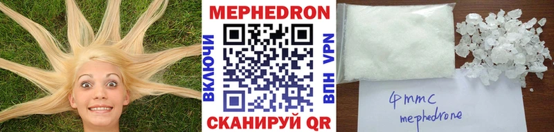 Наркотические вещества Николаевск Гашиш  АМФ  МЕТАМФЕТАМИН  Канабис  Меф 