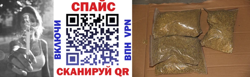 Бутират буратино Николаевск