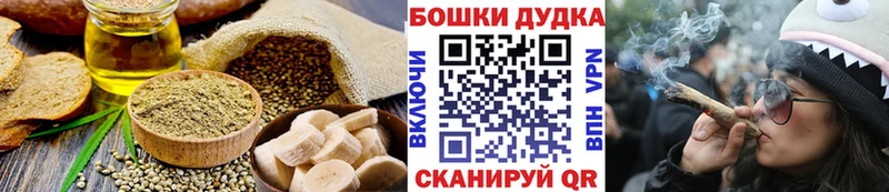 маркетплейс какой сайт  Николаевск  Cannafood конопля  закладка  блэк спрут ссылка 