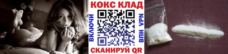COCAIN Columbia Николаевск
