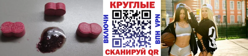 ЭКСТАЗИ DUBAI  дарк нет формула  Николаевск  мега онион 