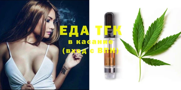 мефедрон VHQ Балахна