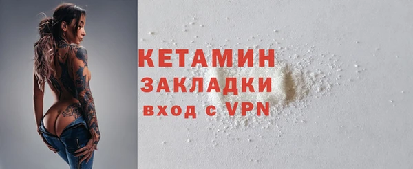 мефедрон VHQ Строитель