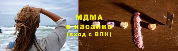 амф Сосновоборск