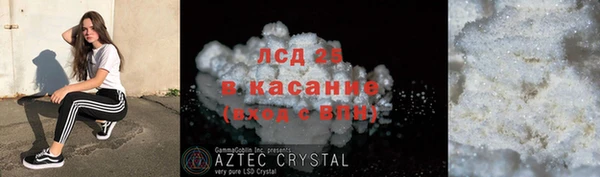 амф Сосновоборск