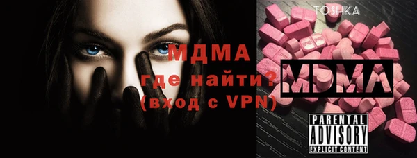 мефедрон VHQ Балахна