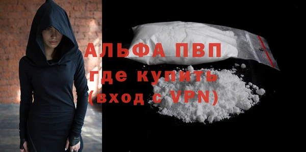 spice Сосновка