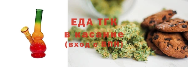 мефедрон VHQ Строитель