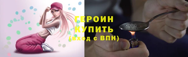 стафф Ступино