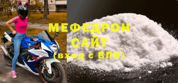амф Сосновоборск