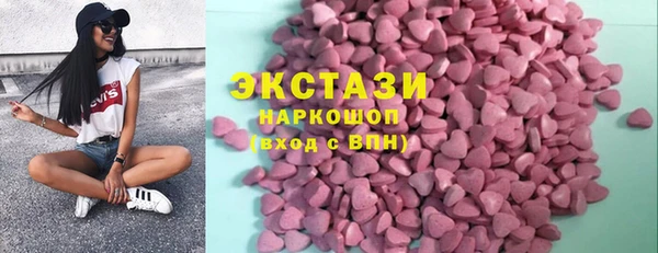 амфетамин Струнино