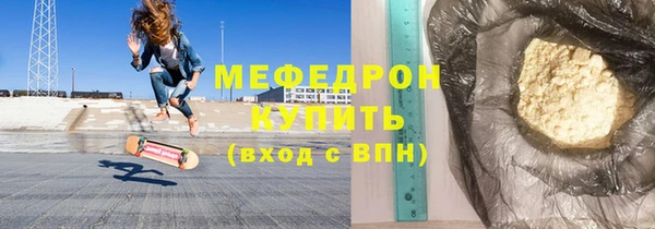 мефедрон VHQ Строитель