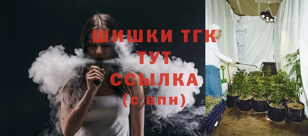 амфетамин Струнино
