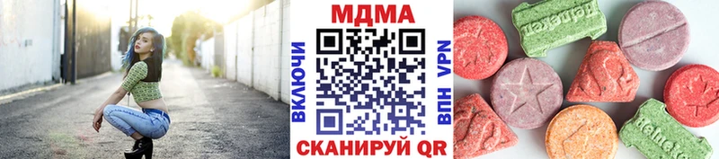 где продают наркотики  Николаевск  MDMA кристаллы 