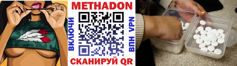 OMG вход  Николаевск  МЕТАДОН кристалл 